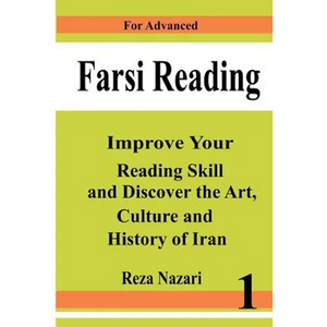 Farsi Reading: Improve your reading skill and discover the art, culture and history of Iran: For Advanced Farsi Learners - Paperback