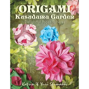 Origami Kusudama Garden: Delightful Paper Spheres - Paperback