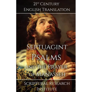 Septuagint - Psalms and the Prayer of Manasseh - Paperback