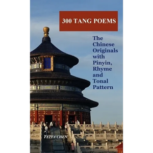 300 Tang Poems: the Chinese originals with Pinyin, rhyme and tonal pattern - Paperback