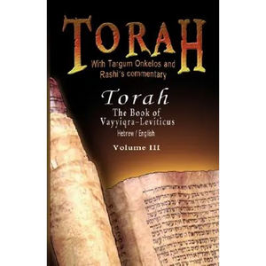 Pentateuch with Targum Onkelos and rashi's commentary: Torah - The Book of Vayyiqra-Leviticus, Volume III (Hebrew / English) - Paperback