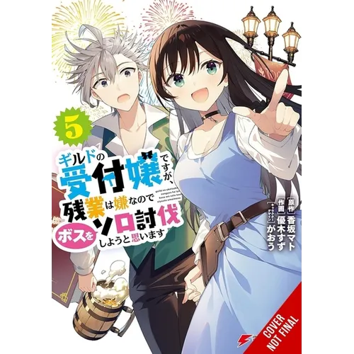 I May Be a Guild Receptionist, But I'll Solo Any Boss to Clock Out on Time, Vol. 5 (Manga) - Paperback