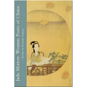 Jade Mirror: Women Poets of China - Paperback