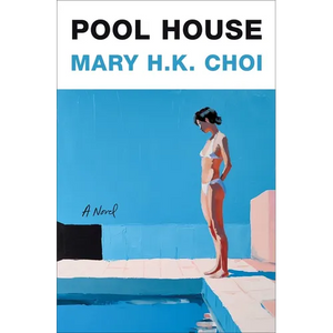Pool House - Hardcover