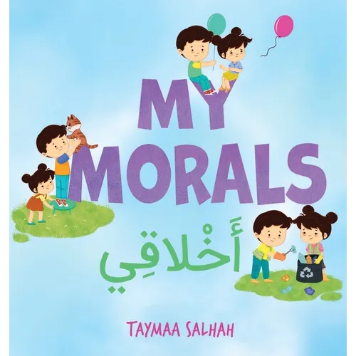 My Morals: أخلاقي - Hardcover