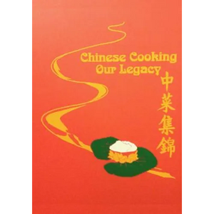 Chinese Cooking - Our Legacy: Chinese Comfort Food Recipes - Paperback