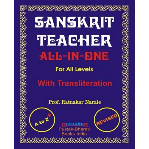 Sanskrit Teacher, All-In-One - Paperback