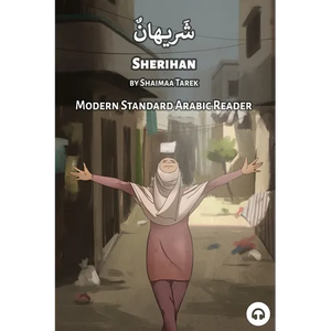 Sherihan: Modern Standard Arabic Reader - Paperback
