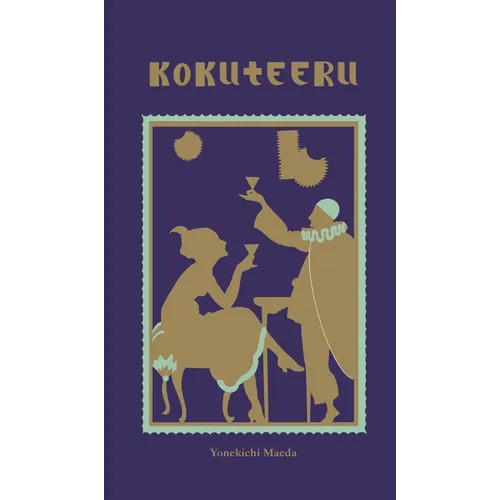 Kokuteeru - Hardcover