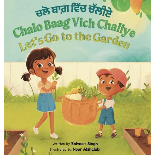 Chalo Baag Vich Chaliye - Hardcover