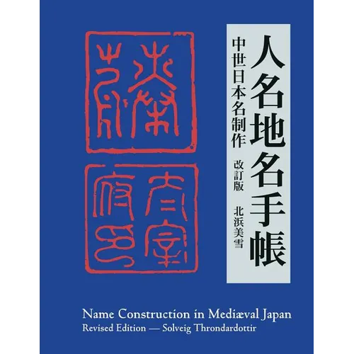 Name Construction in Mediæval Japan - Paperback