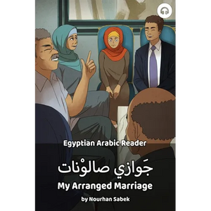 My Arranged Marriage: Egyptian Arabic Reader - Paperback