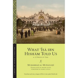 What ʿĪsā Ibn Hishām Told Us: Or, a Period of Time - Paperback
