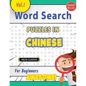 Word Search Puzzles in Chinese for Beginners - Awesome! Vol.1 - Delta Classics - Paperback