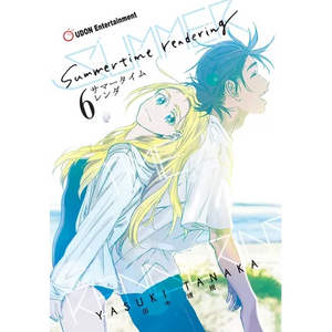Summertime Rendering Volume 6 (Paperback) - Paperback