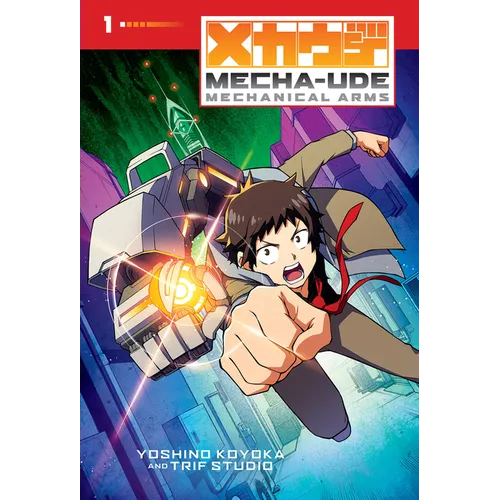 Mecha-Ude: Mechanical Arms (Volume 1) - Hardcover